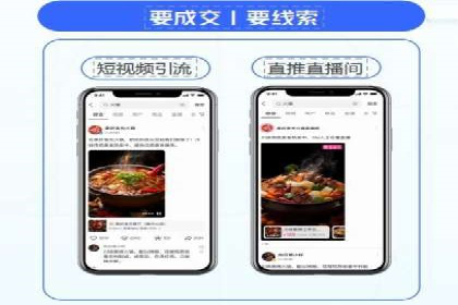 百度信息流广告开户成功案例集锦